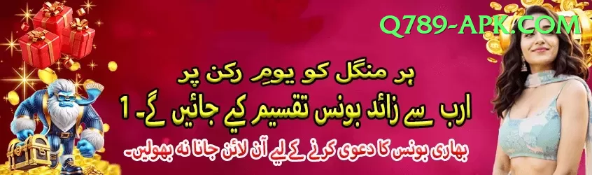 rcb match Pakistan Turbo v1.2.9 Screenshot 1