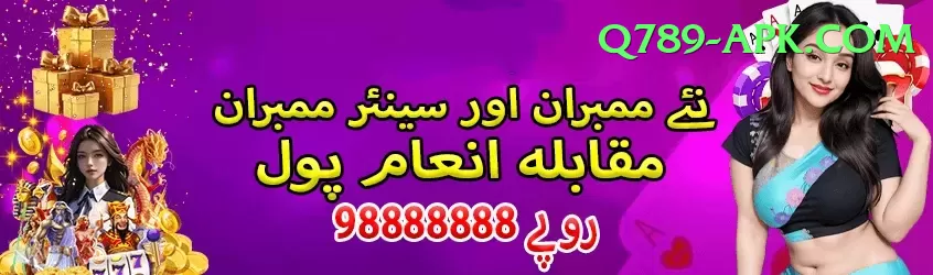 tabraiz shamsi Extreme 2024 Screenshot 1