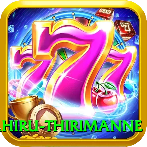 lahiru thirimanne Jackpot Premium v5.7.8 - 2