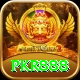 pkr888 Premium Plus v2.0.4
